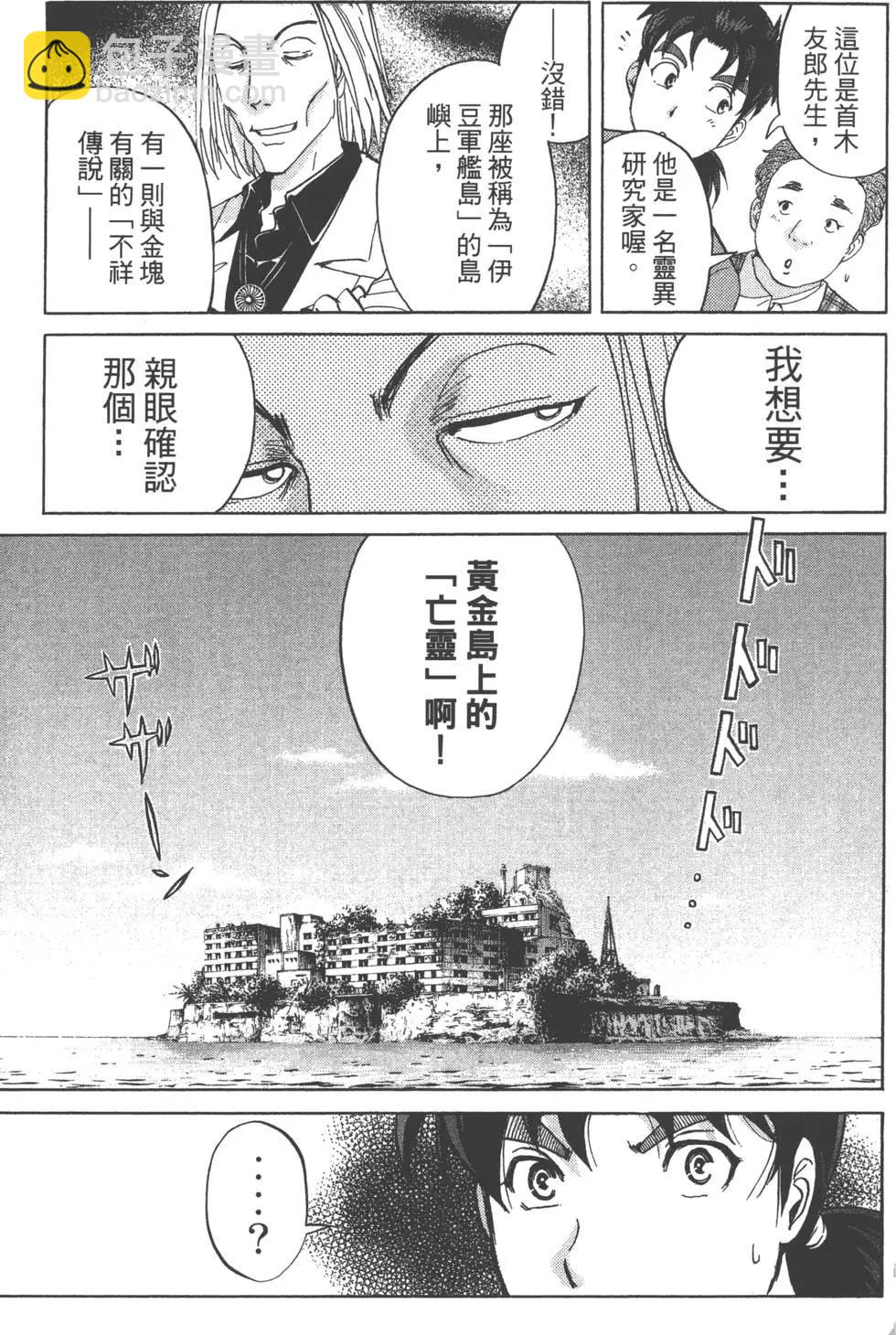 第02卷99