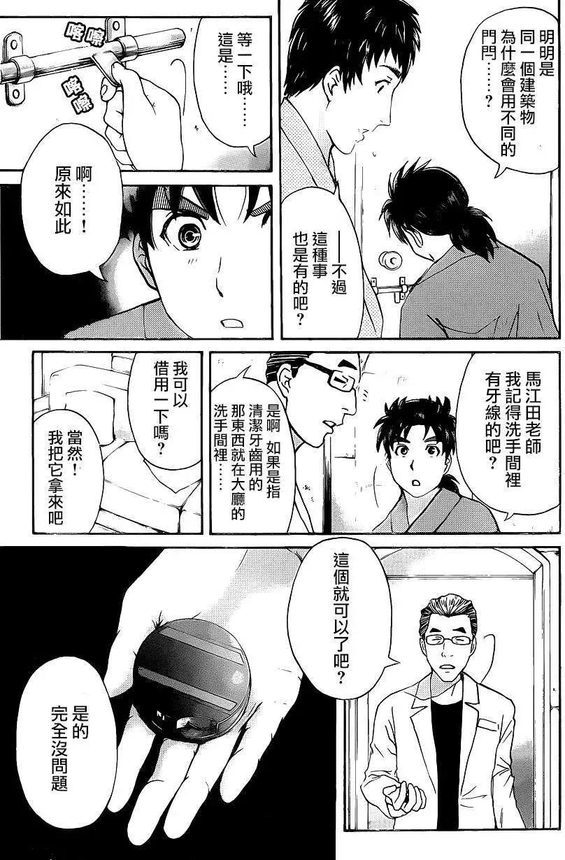 蚁地狱壕0316