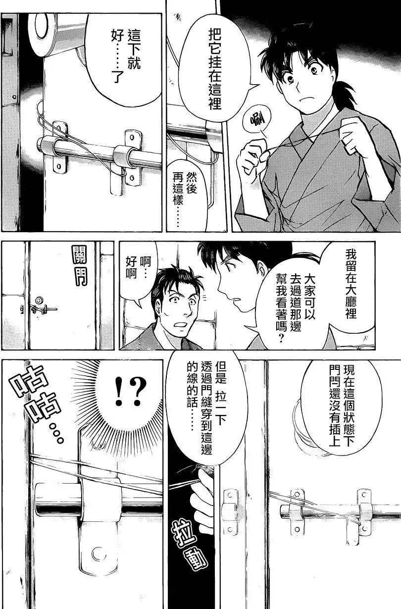 蚁地狱壕0317