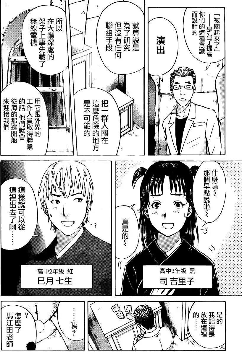 蚁地狱壕035