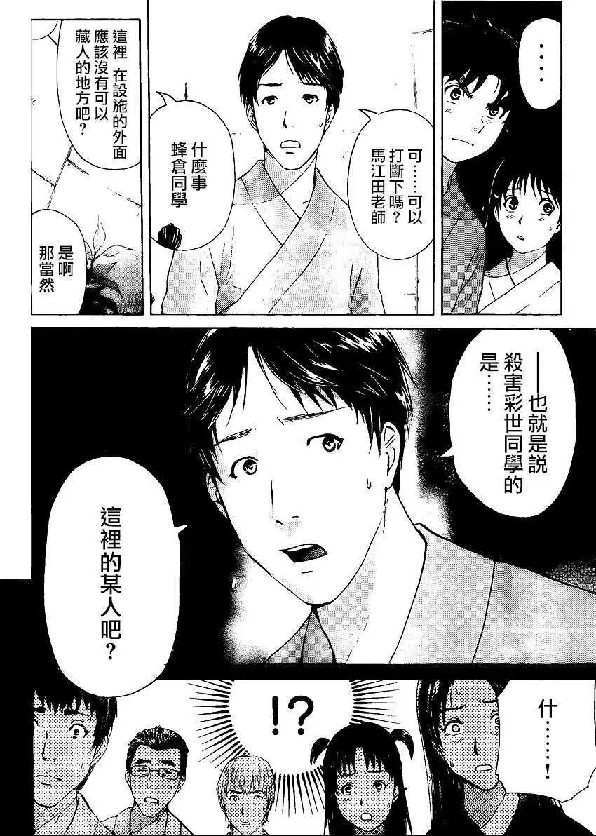 蚁地狱壕039