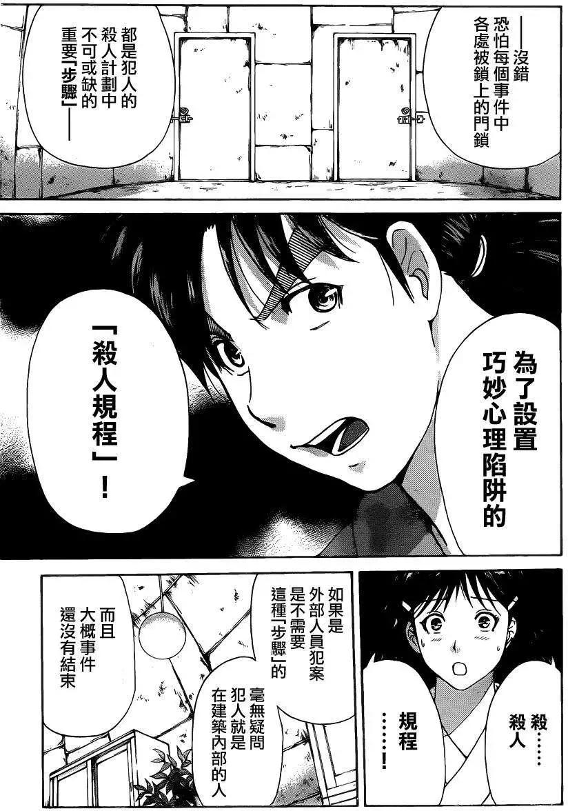 蚁地狱壕0610