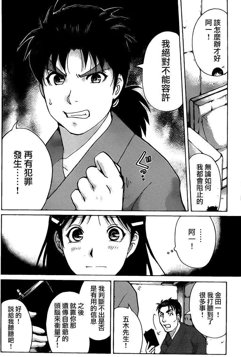 蚁地狱壕0611