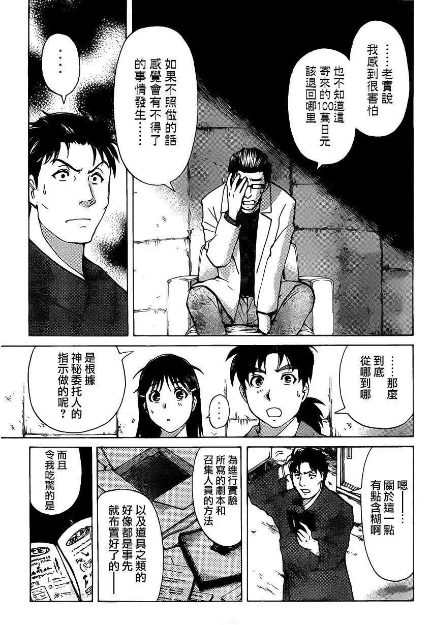 蚁地狱壕0614