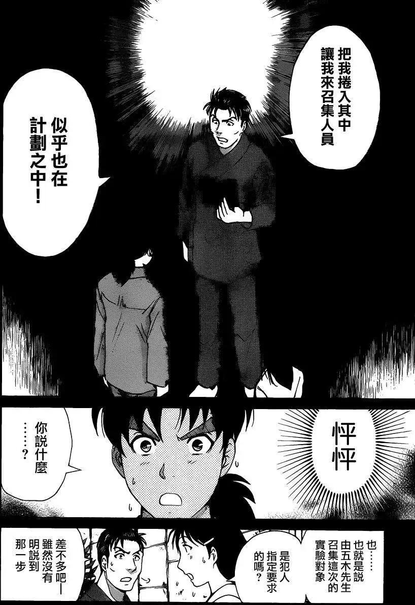蚁地狱壕0615