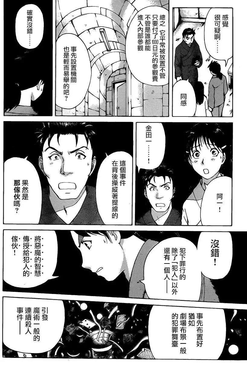 蚁地狱壕0617