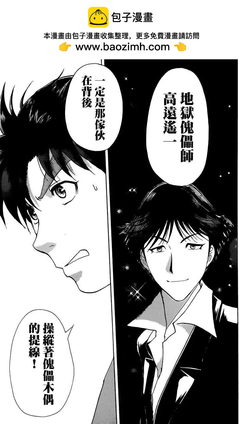 蚁地狱壕0618