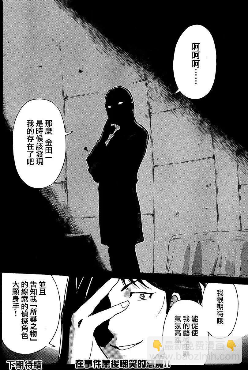 蚁地狱壕0619