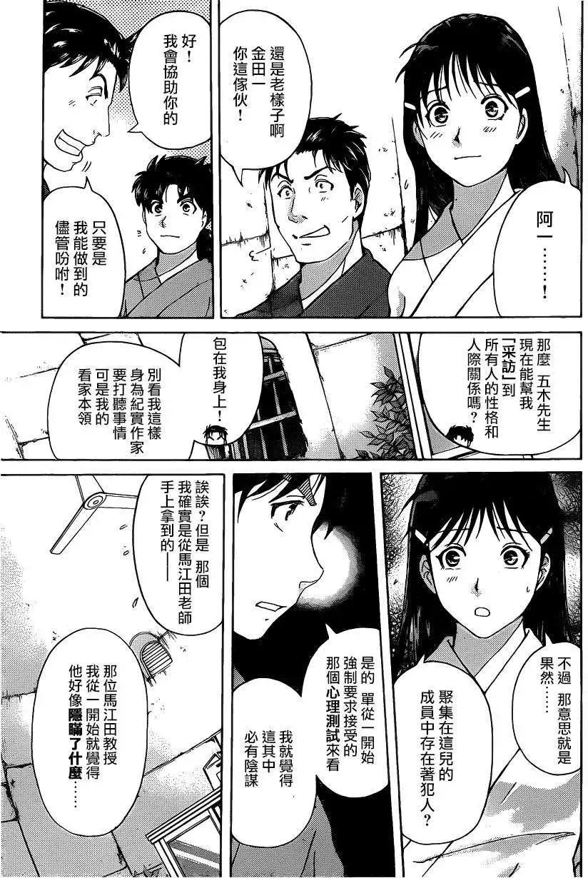蚁地狱壕062