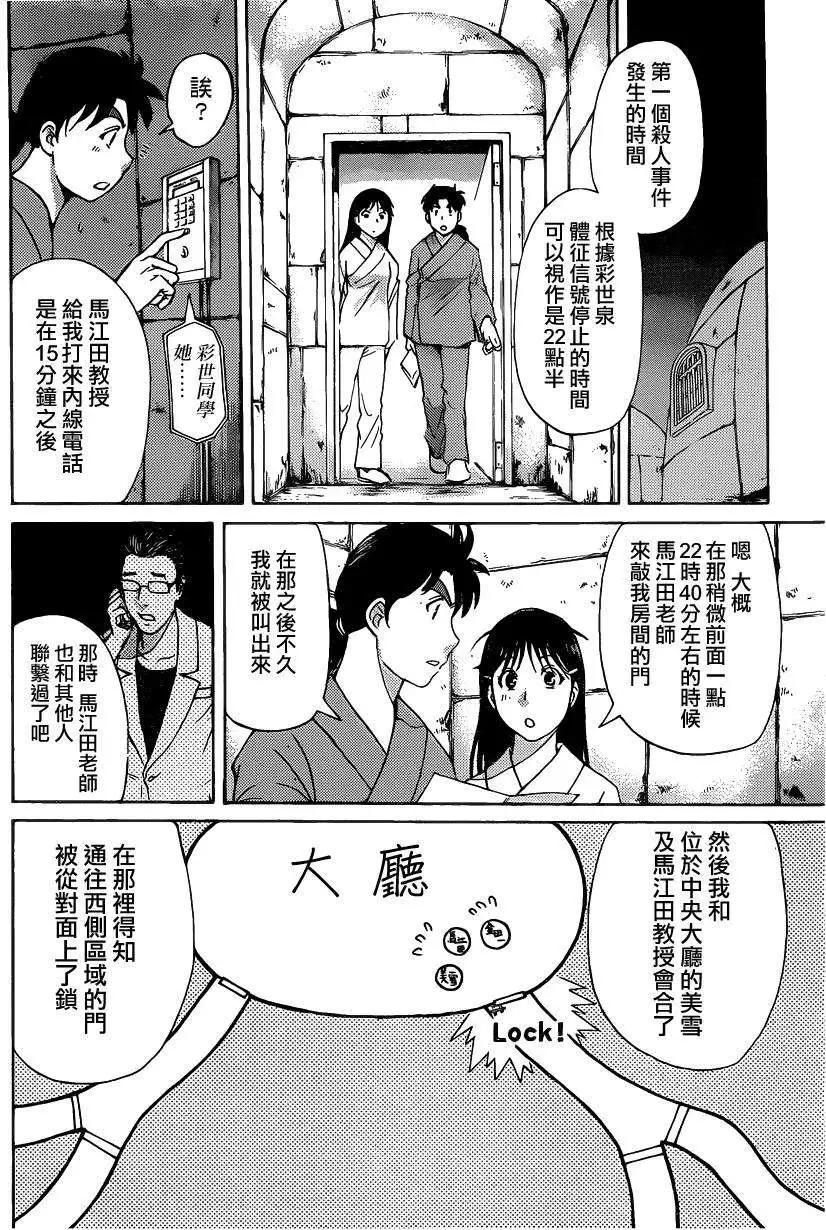 蚁地狱壕065
