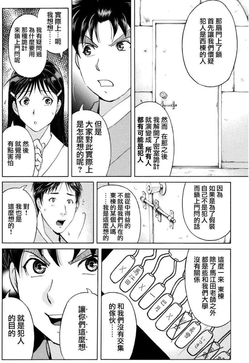蚁地狱壕0815