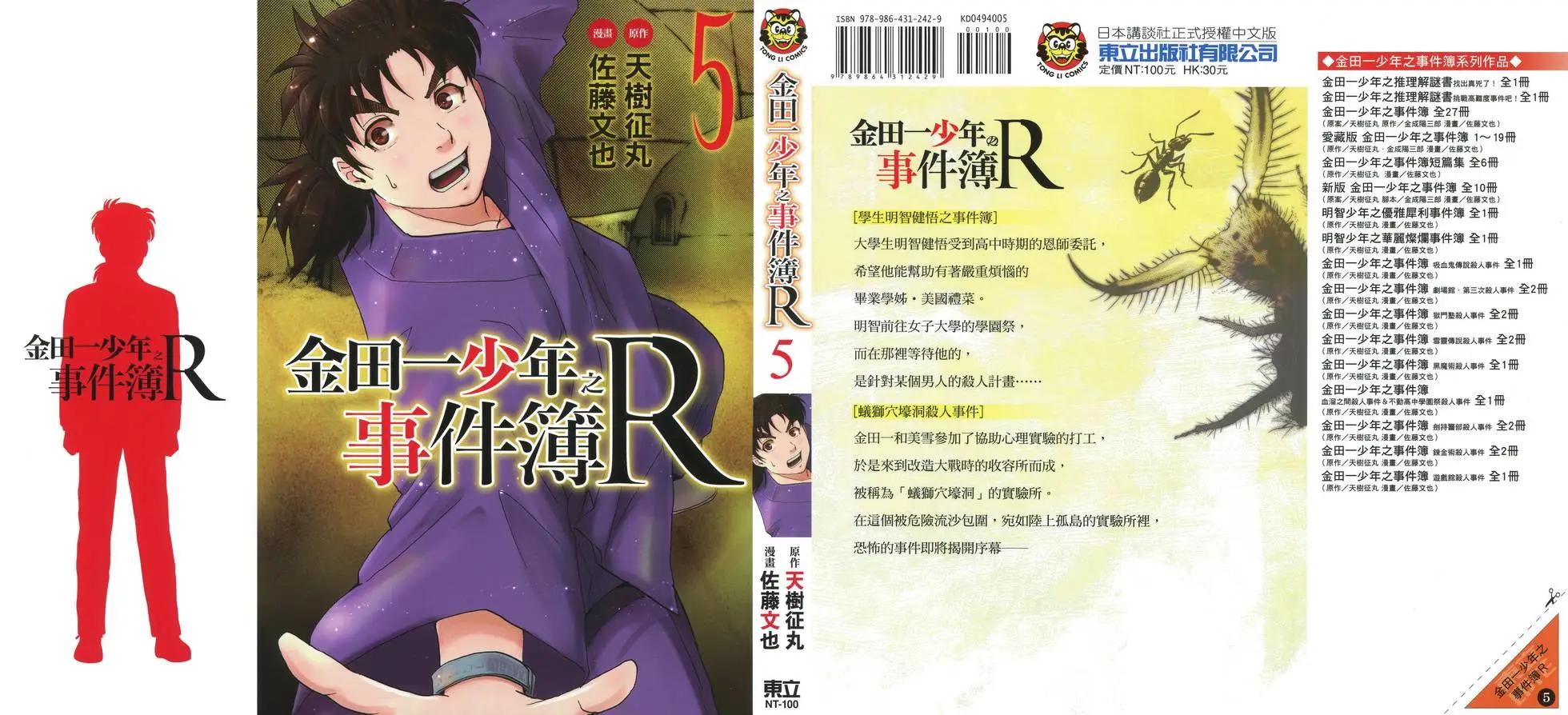 第05卷0