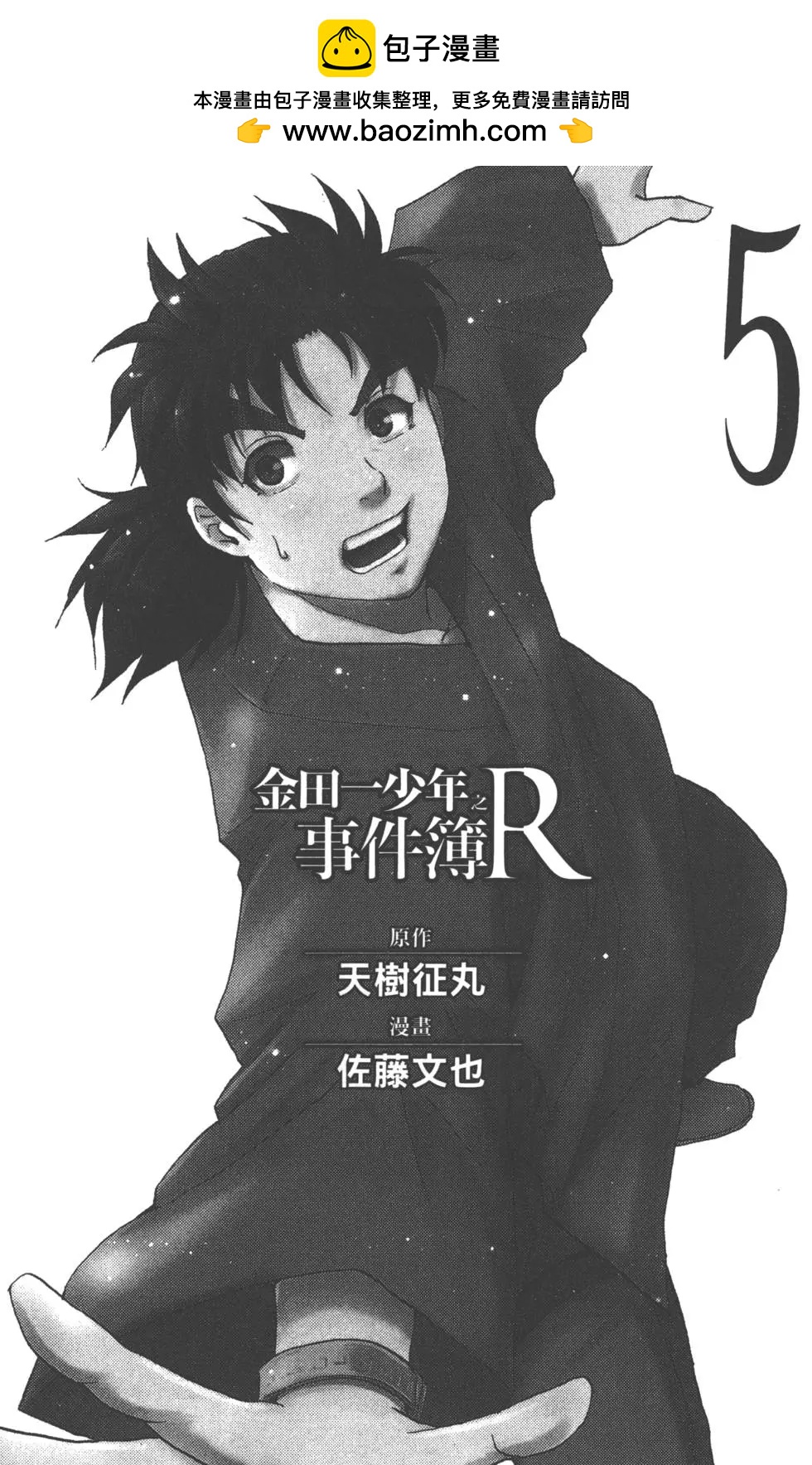 第05卷1