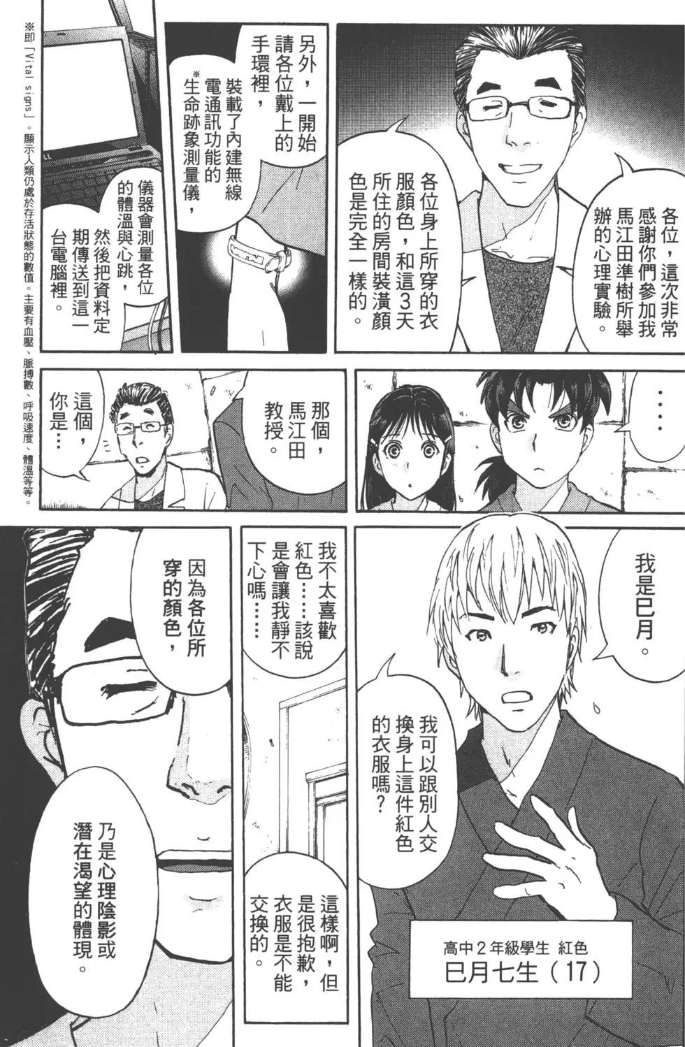 第05卷101