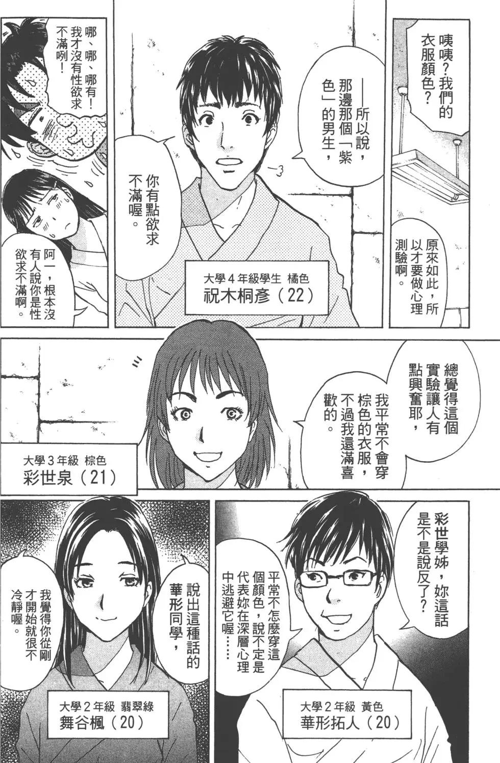 第05卷102