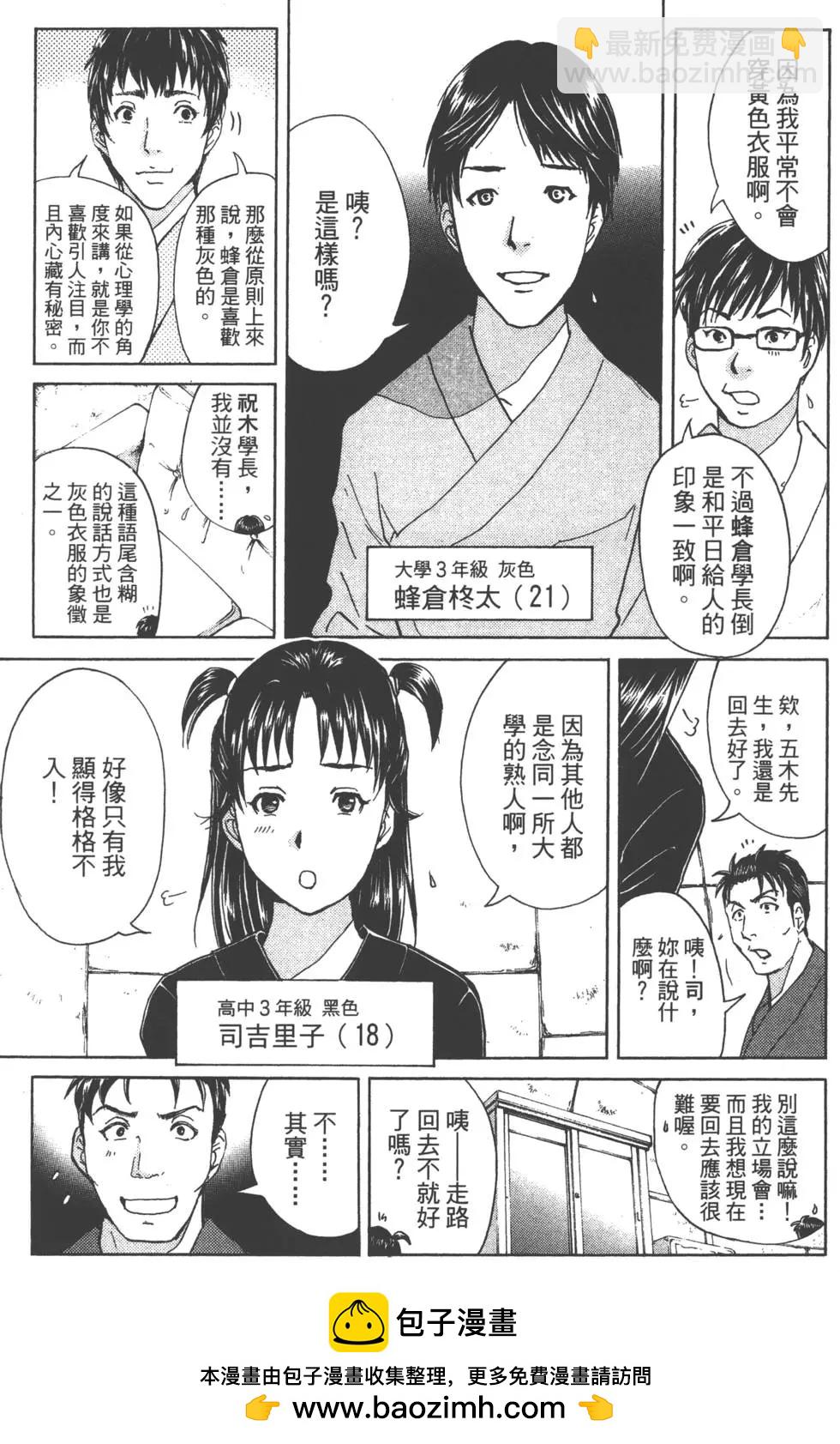 第05卷103