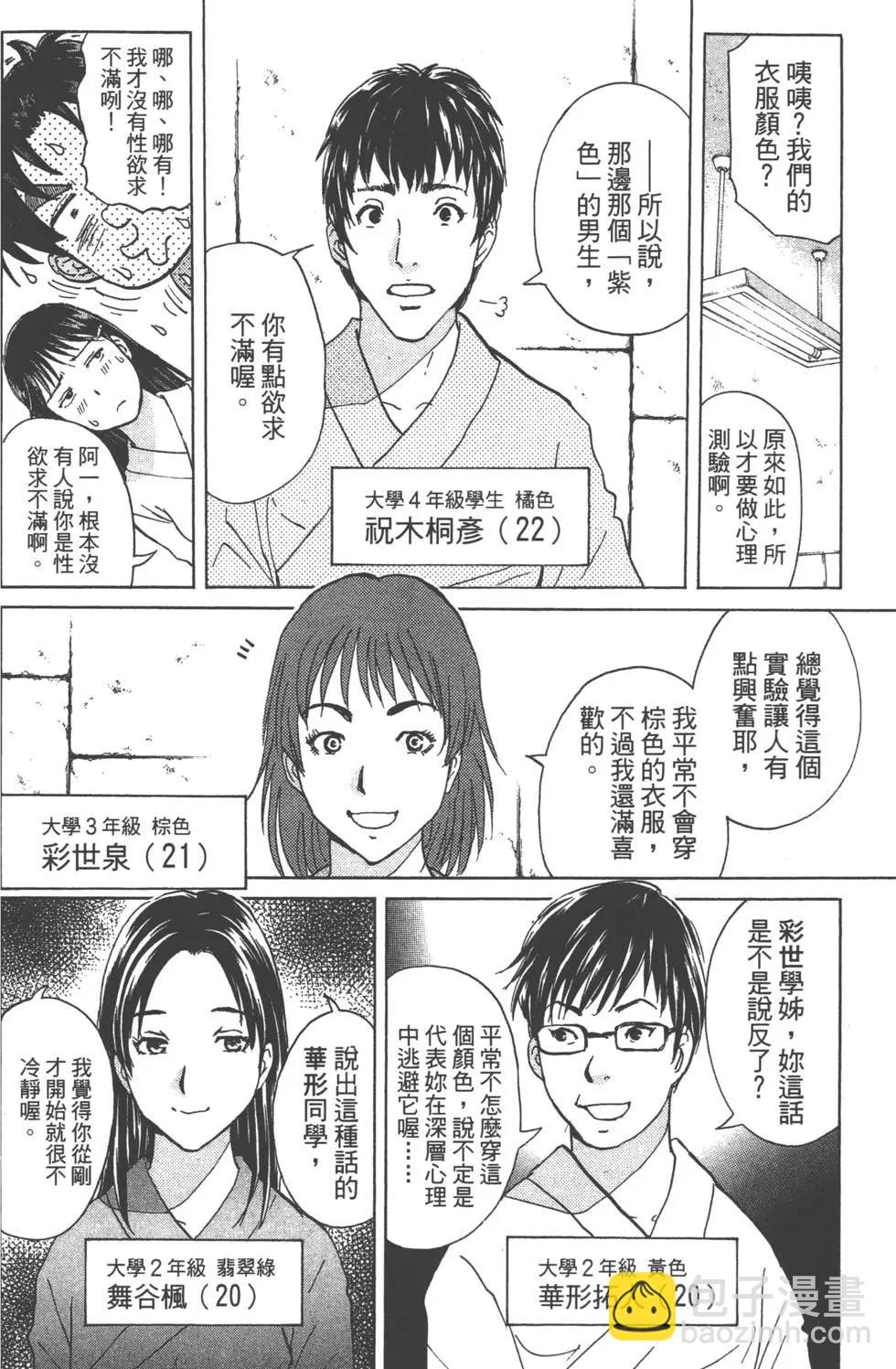 第05卷106