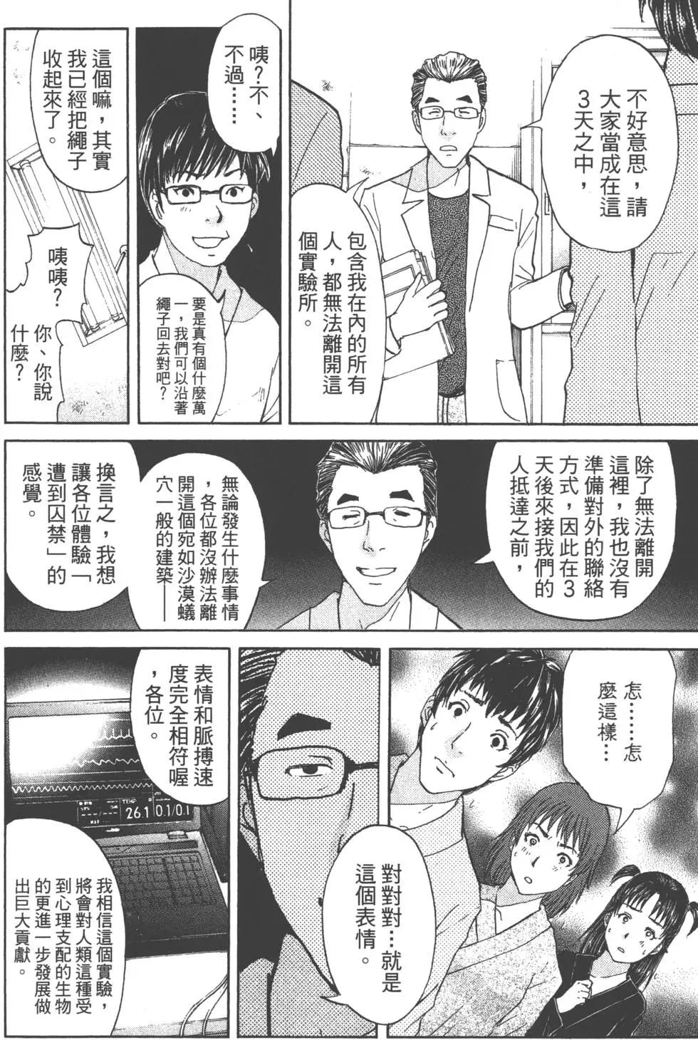 第05卷108