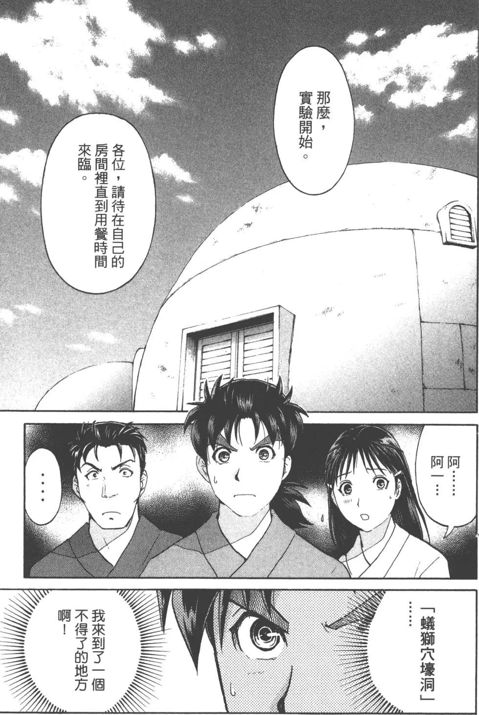 第05卷109