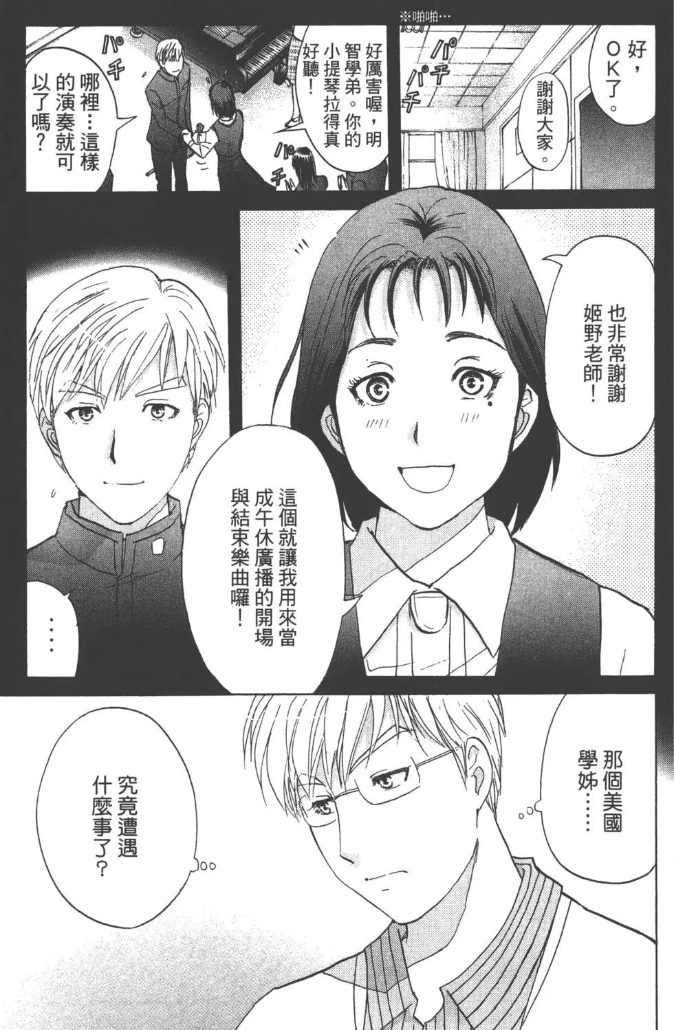 第05卷11