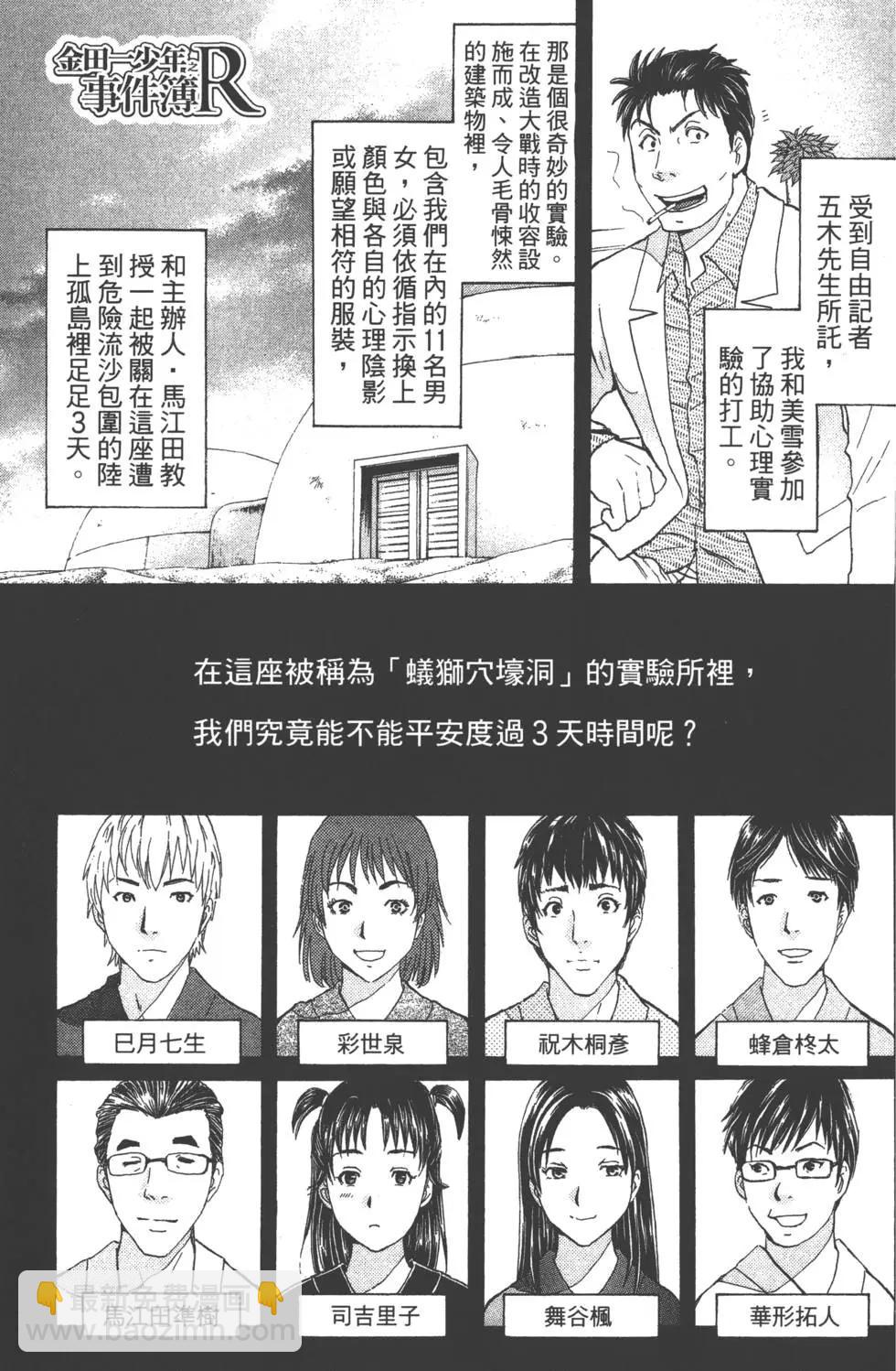 第05卷111