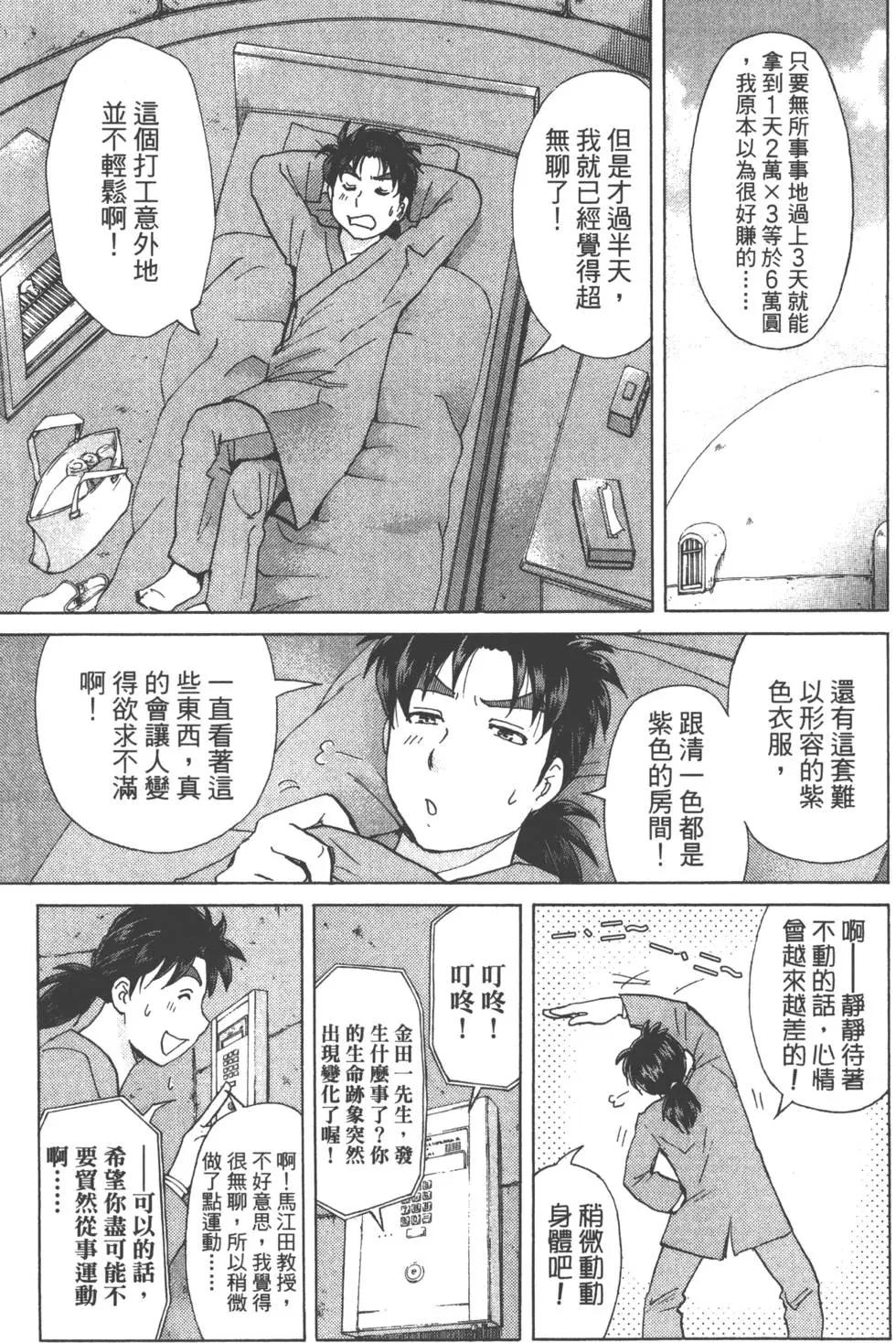 第05卷113