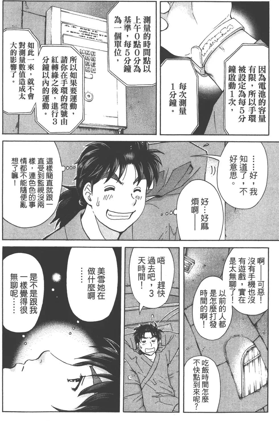 第05卷114