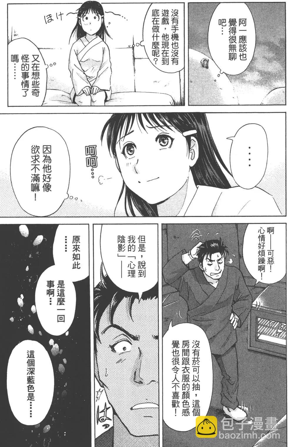 第05卷115