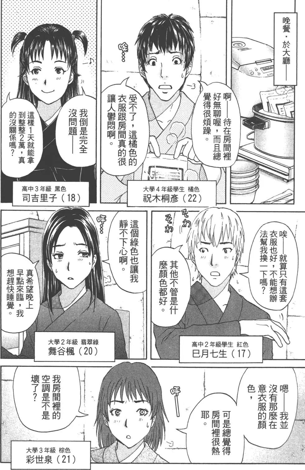 第05卷116