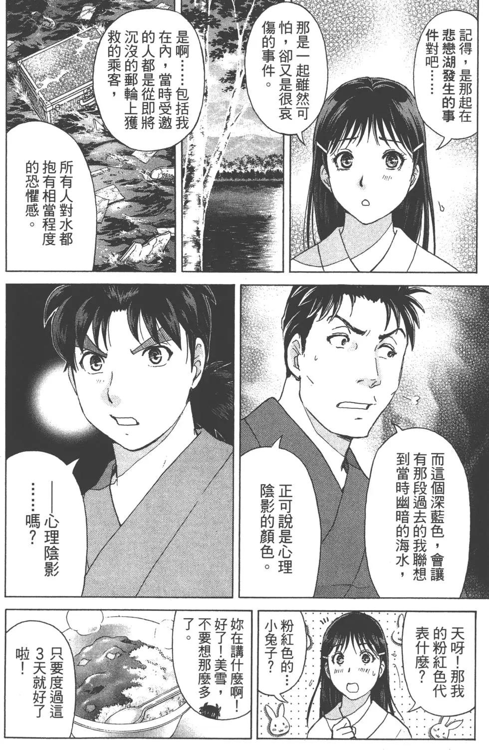 第05卷118