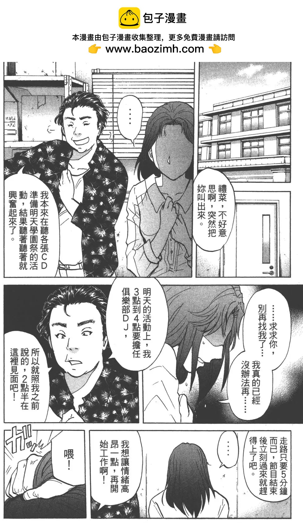 第05卷12