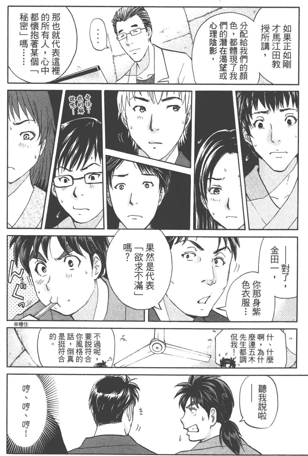 第05卷120