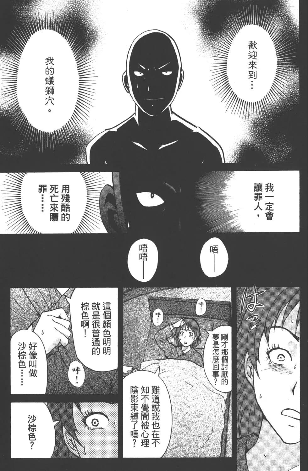 第05卷121