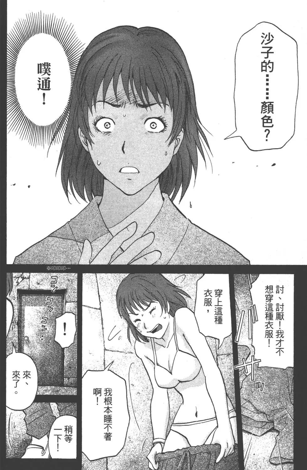 第05卷122