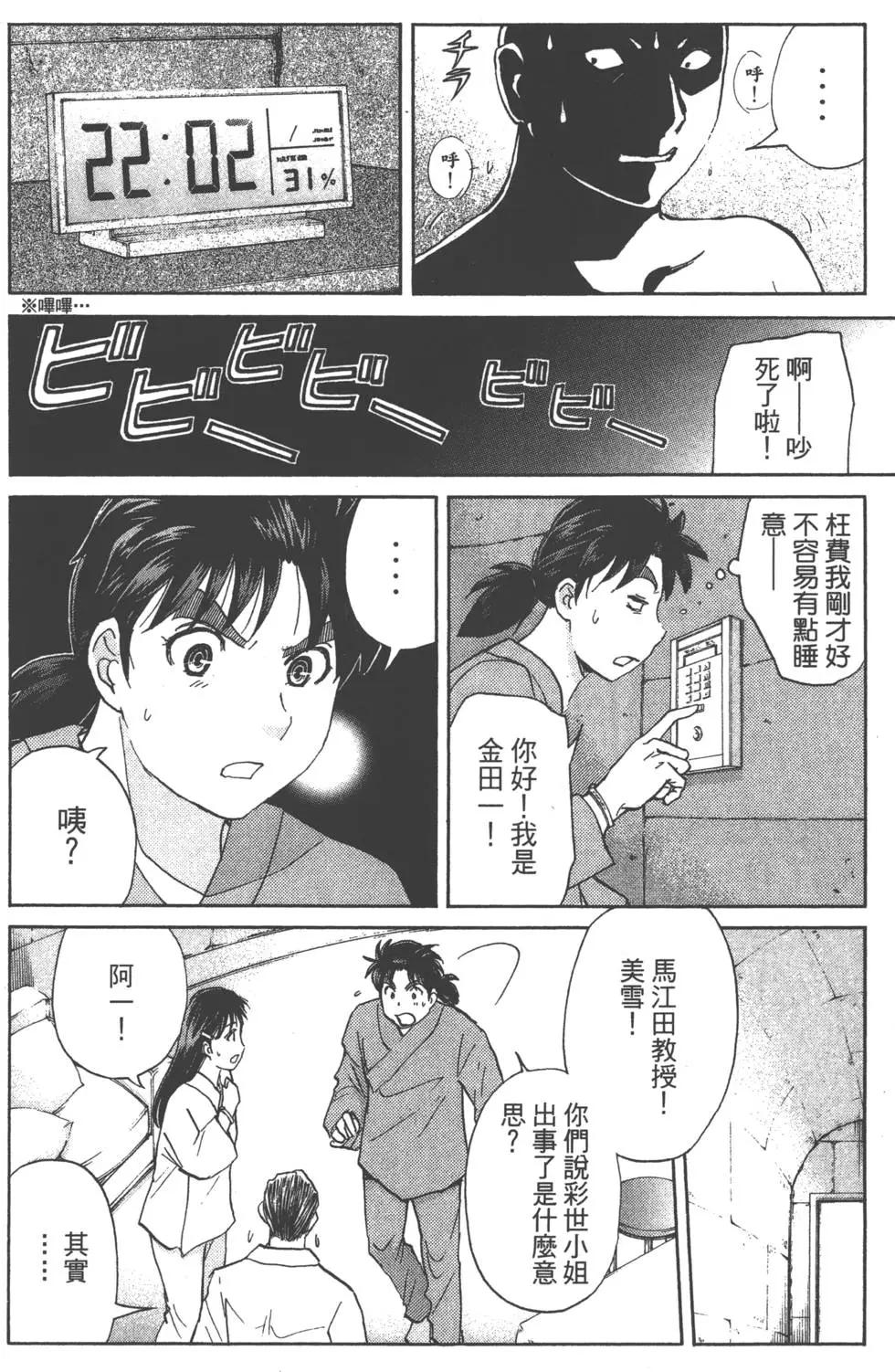 第05卷124