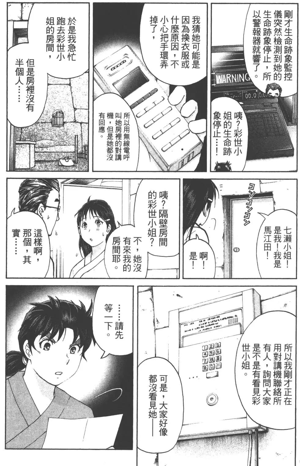 第05卷125