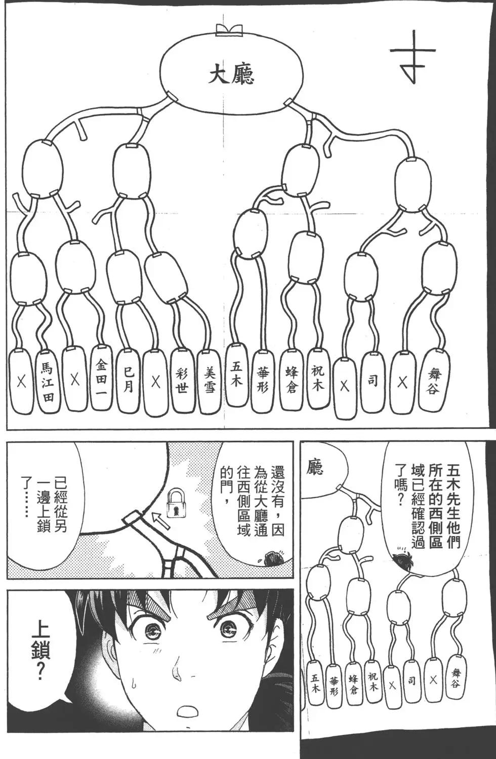 第05卷126
