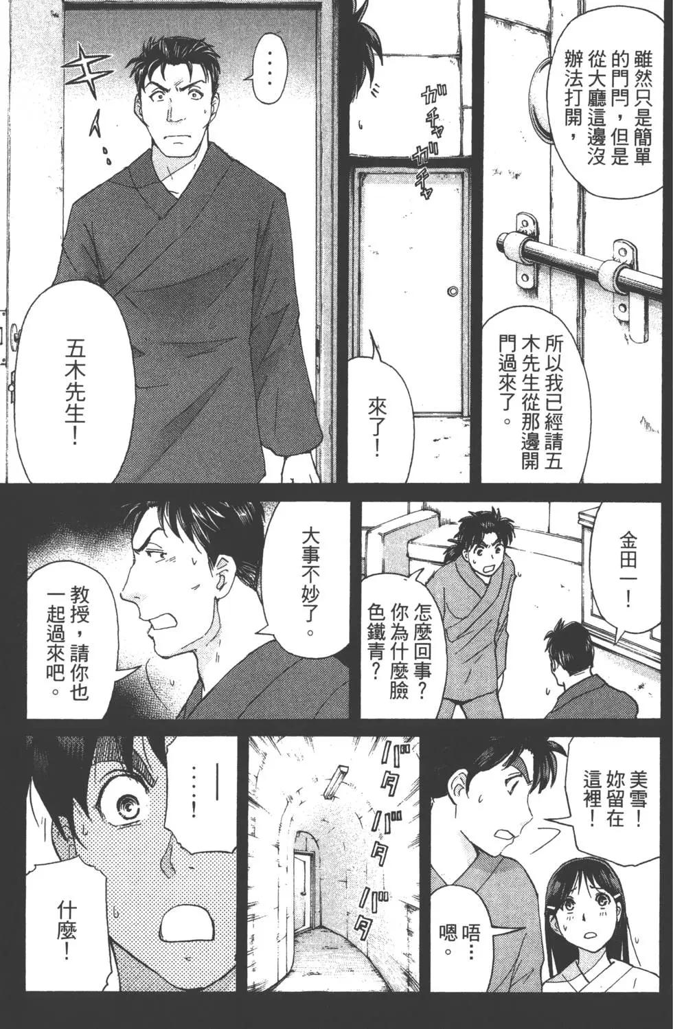第05卷127