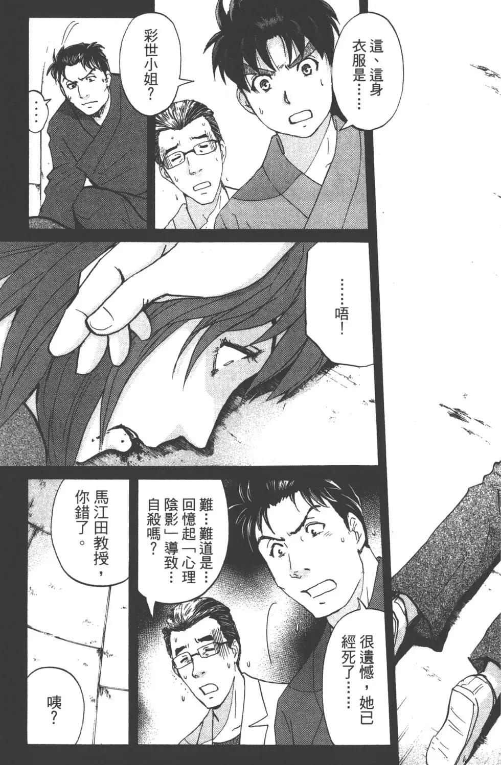第05卷129