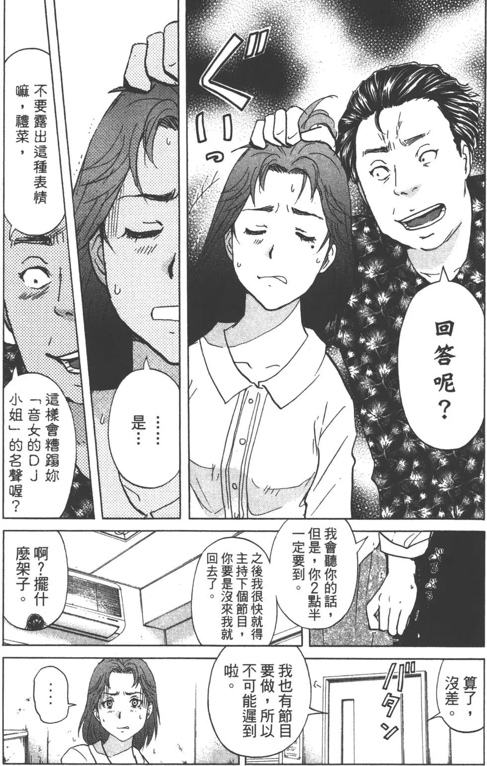 第05卷13