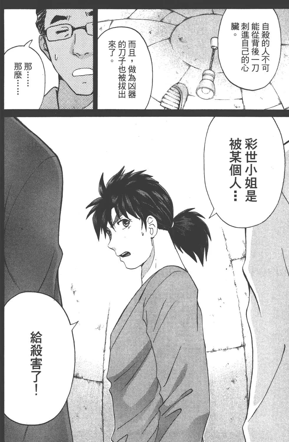 第05卷130