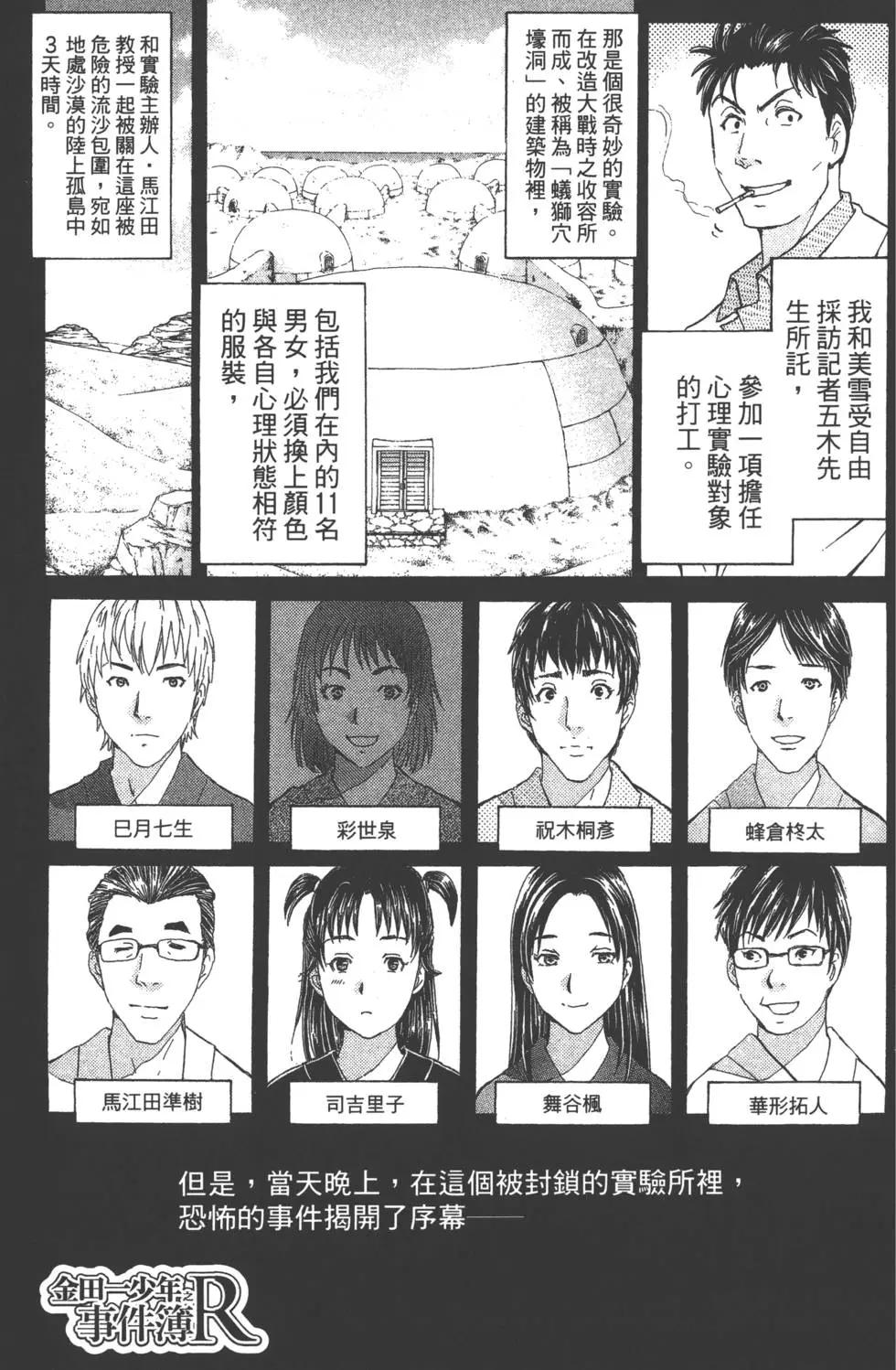 第05卷131