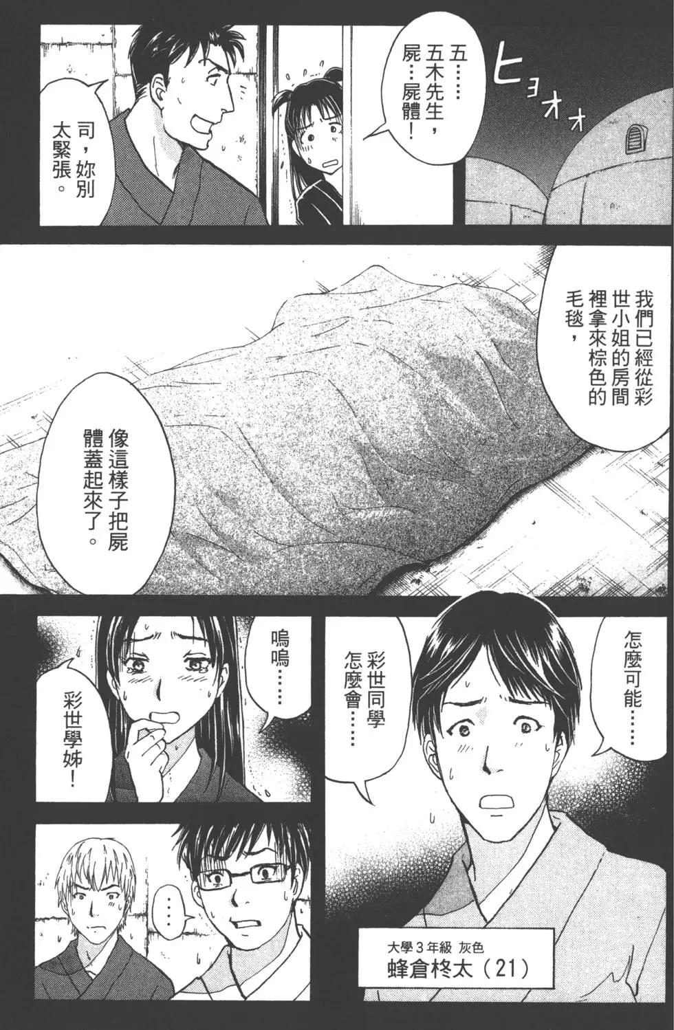 第05卷133