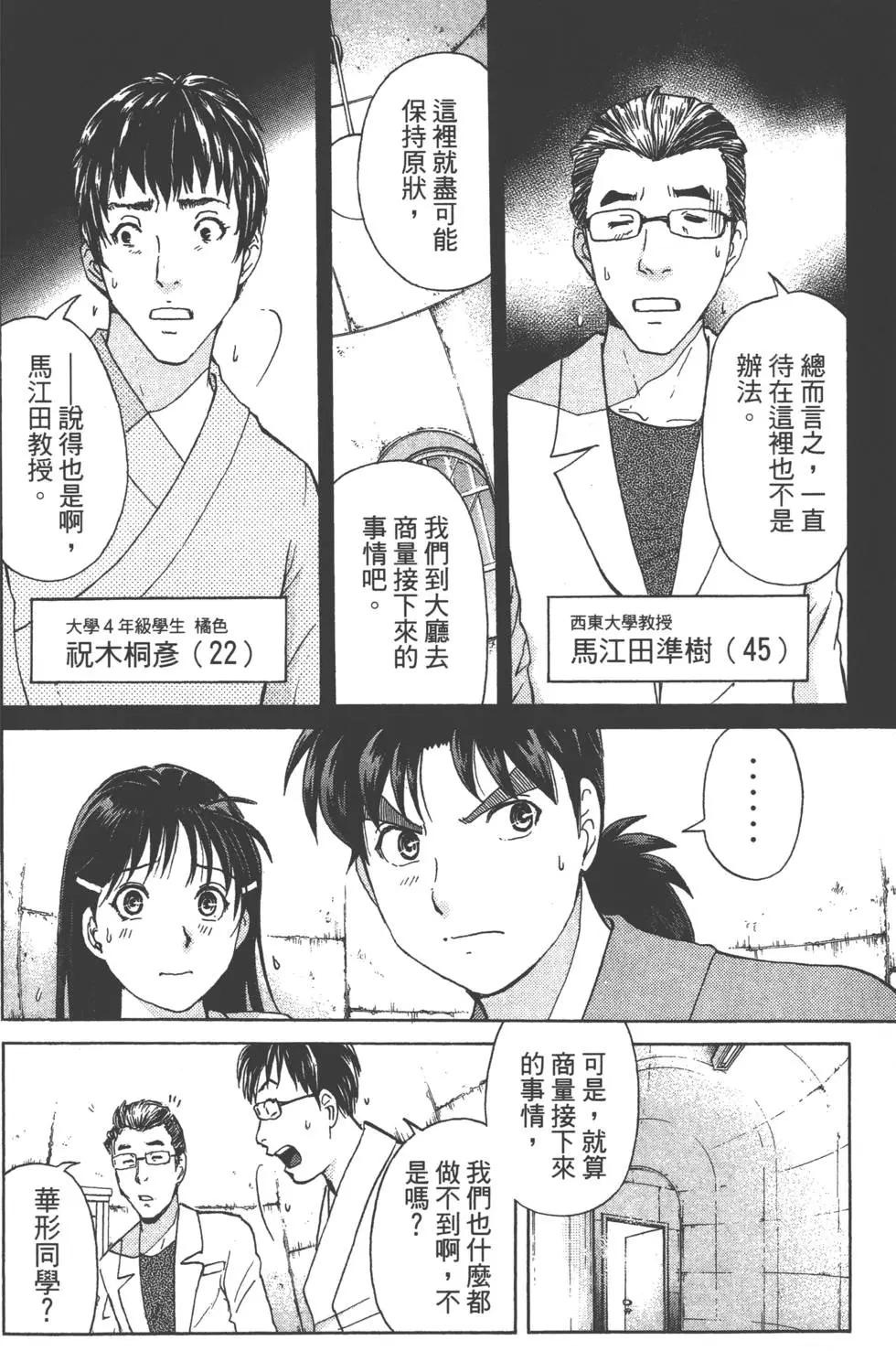 第05卷134