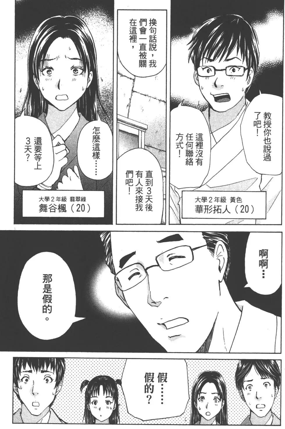第05卷135