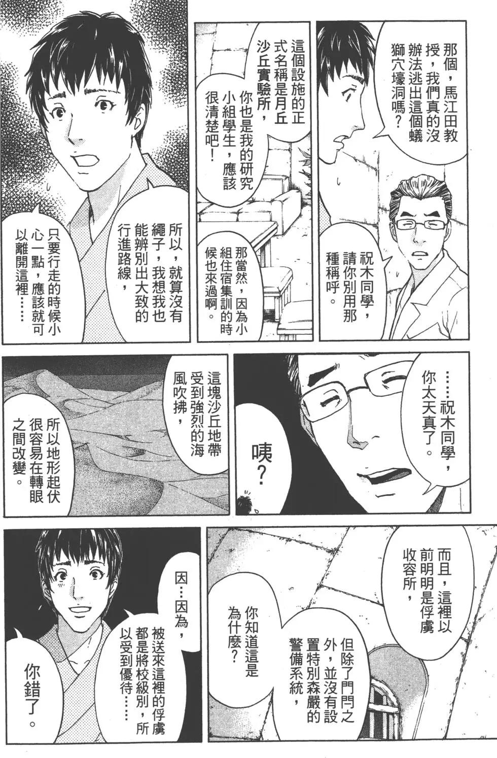 第05卷138