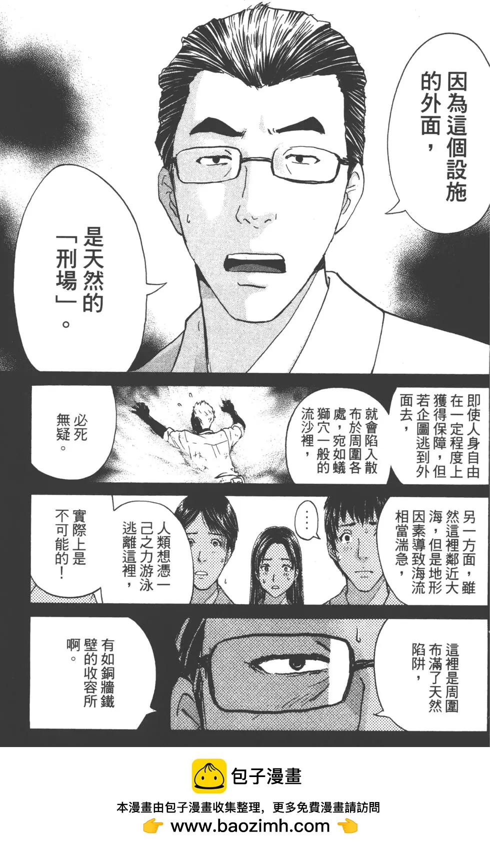 第05卷139