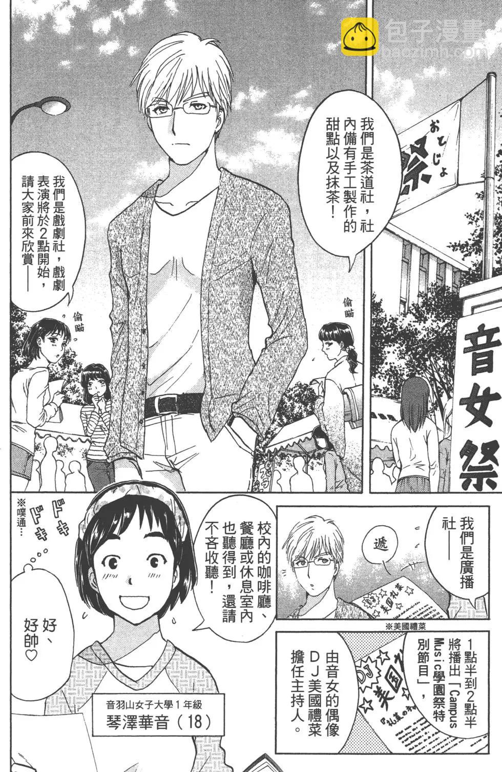 第05卷14