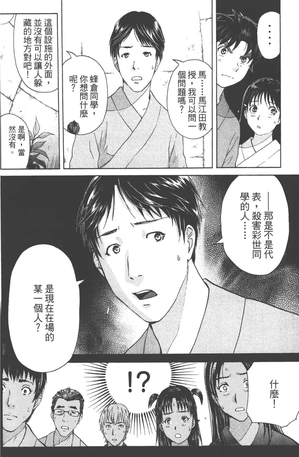 第05卷140