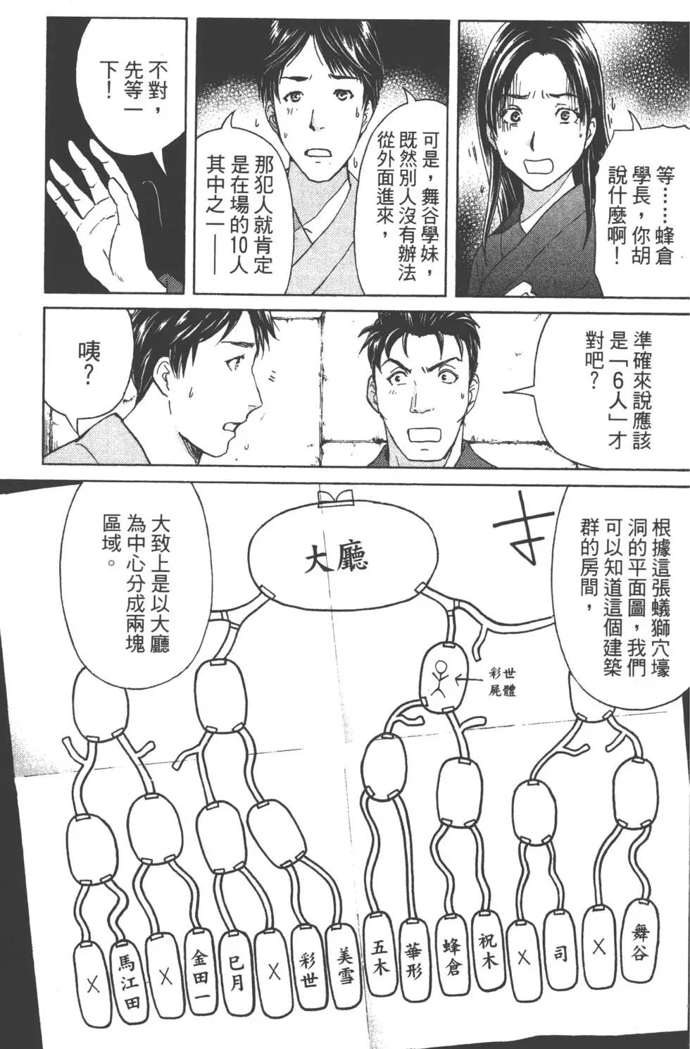 第05卷141